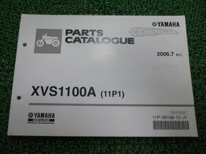 ドラッグスター1100 パーツリスト 1版 ヤマハ 正規 中古 バイク 整備書 XVS1100A 11P1 VP13J Sj 車検 パーツカタログ 整備書