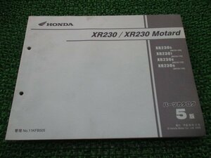 XR230 XR230モタード パーツリスト 5版 ホンダ 正規 中古 バイク 整備書 MD36 MD33E XR230 XR230Motard XR2305 MD36-100