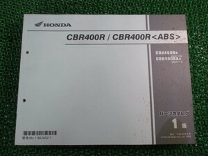 CBR400R ABS パーツリスト 1版 ホンダ 正規 中古 バイク 整備書 NC47 NC47E CBR400RG NC47-110 CBR400RAG NC47-110 車検 パーツカタログ