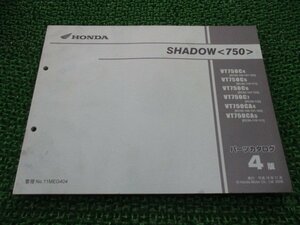 シャドウ750 パーツリスト 4版 ホンダ 正規 中古 バイク 整備書 VT750C CA RC50-100～130 MEG SHADOW750 gU 車検 パーツカタログ 整備書