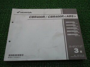 CBR400R CBR400R パーツリスト 3版 ホンダ 正規 中古 NC47 NC47E CBR400RG[NC47-110] CBR400RH[NC47-120] CBR400RAG[NC47-110]