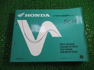 VTR1000F パーツリスト 5版 ホンダ 正規 中古 バイク 整備書 SC36 MBB 逆車英仏独西 Qr 車検 パーツカタログ 整備書