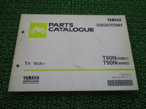 ニュースメイト パーツリスト 1版 ヤマハ 正規 中古 バイク 整備書 T90N 4NM1 4NM2 4NM-022101～ 4NM-054101～ pP 車検 パーツカタログ