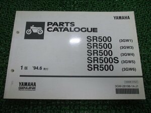 SR500 S パーツリスト 1版 3GW1 3～6 1JN ヤマハ 正規 中古 バイク 整備書 3GW1 3～6 1JN SR500S KA 車検 パーツカタログ 整備書