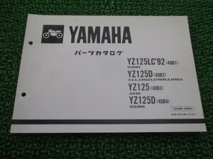 YZ125 LC’92 D パーツリスト YZ125/LC/D 1版 4DB1 2 3 4 ヤマハ 正規 中古 バイク 整備書 4DB1～4 4DB-012101～ jt