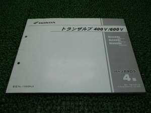 トランザルプ400V 600V パーツリスト 4版 ホンダ 正規 中古 バイク 整備書 ND06-100 110 PD06-100 Mw 車検 パーツカタログ 整備書