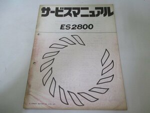 ES2800 サービスマニュアル ホンダ 正規 中古 バイク 整備書 配線図有り 補足版 可搬式発電機 Lk 車検 整備情報