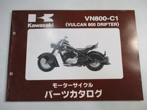 バルカン800ドリフター パーツリスト カワサキ 正規 中古 バイク 整備書 ’99 VN800-C1 rw 車検 パーツカタログ 整備書