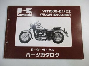 バルカン1500クラシック パーツリスト カワサキ 正規 中古 バイク 整備書 VN1500-E1 E2 VNT50AE VNT50D VULCAN1500CLASSIC zf