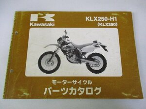 KLX250 パーツリスト カワサキ 正規 中古 バイク 整備書 ’98 H1整備に役立つ QF 車検 パーツカタログ 整備書