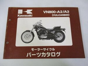 バルカン800 パーツリスト カワサキ 正規 中古 バイク 整備書 VN800-A2 A3 VN800AE VN800A VULCAN Hs 車検 パーツカタログ 整備書