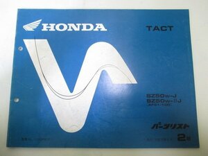 タクト パーツリスト 2版 ホンダ 正規 中古 バイク 整備書 SZ50 AF51-100 TACT WT 車検 パーツカタログ 整備書