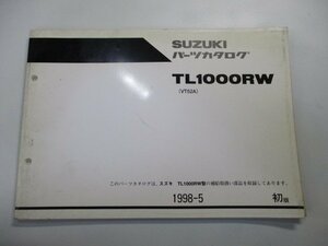 TL1000R パーツリスト 1版 スズキ 正規 中古 バイク 整備書 TL1000RW VT52A-100001～お求め安いお値段です WC 車検 パーツカタログ 整備書