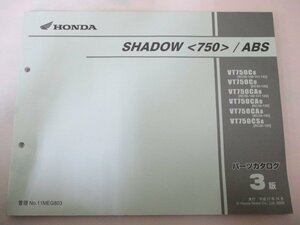 シャドウ750 ABS パーツリスト 3版 ホンダ 正規 中古 バイク 整備書 VT750C CA CS RC56-140～142 150 160 車検 パーツカタログ 整備書