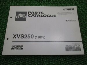 ドラッグスター250 パーツリスト 1版 ヤマハ 正規 中古 バイク 整備書 XVS250 19D5 VG05J pO 車検 パーツカタログ 整備書