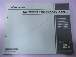 CBR400R CBR400R パーツリスト 2版 ホンダ 正規 中古 NC47 NC47E CBR400RG[NC47-110] CBR400RH[NC47-120] CBR400RAG[NC47-110]