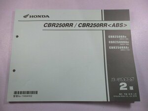 CBR250RR CBR250RR パーツリスト 2版 ホンダ 正規 中古 バイク 整備書 MC51 MC51E CBR250RRH MC51-100 CBR250RRAH MC51-100