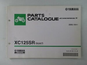 シグナスX パーツリスト ヤマハ 正規 中古 バイク 整備書 XC125SR 5UA7 SE12J CygunsX zc 車検 パーツカタログ 整備書