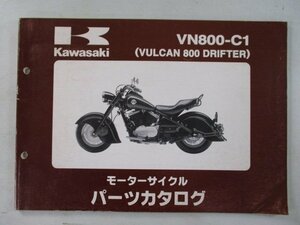 バルカン800ドリフター パーツリスト カワサキ 正規 中古 バイク 整備書 ’99 VN800-C1 Ex 車検 パーツカタログ 整備書