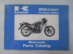 Z250T パーツリスト 1版 カワサキ 正規 中古 バイク 整備書 ER250-A1 Z250T ER250A-000001 英語版 vo 車検 パーツカタログ 整備書