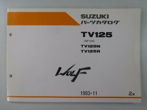 ウルフ パーツリスト 2版 スズキ 正規 中古 バイク 整備書 TV125 N R NF13A-100985～ 107659～ 車検 パーツカタログ 整備書