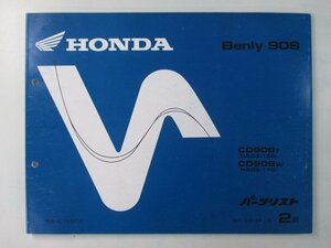 ベンリィCD90S パーツリスト 2版 ホンダ 正規 中古 バイク 整備書 HA03-160 170 QX 車検 パーツカタログ 整備書