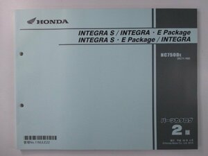 インテグラ S Eパッケージ パーツリスト 2版 ホンダ 正規 中古 バイク 整備書 RC71-100 MJL NC750D RC71-1000001～ Pc