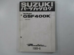 バンディット400 パーツリスト スズキ 正規 中古 バイク 整備書 GSF400K GK75A-100001～ パーツカタログ hM 車検 パーツカタログ 整備書