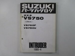 イントルーダー750 パーツリスト スズキ 正規 中古 バイク 整備書 VS750 VS750F VS750U VR51A wi 車検 パーツカタログ 整備書