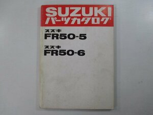 バーディー パーツリスト スズキ 正規 中古 バイク 整備書 FR50-5 6 556102～ 639369～ TG 車検 パーツカタログ 整備書