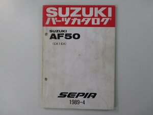 セピア パーツリスト スズキ 正規 中古 バイク 整備書 AF50 CA1EA CA1EA-100040～整備に役立ちます IG 車検 パーツカタログ 整備書