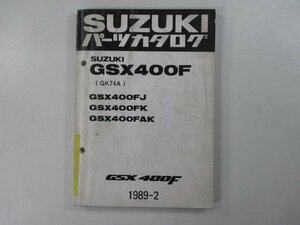 GSX400F パーツリスト スズキ 正規 中古 バイク 整備書 GSX400FJ K AK GK74A-100 101 車検 パーツカタログ 整備書