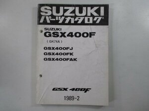 GSX400F パーツリスト スズキ 正規 中古 バイク 整備書 GSX400FJ K AK GK74A-100 101 車検 パーツカタログ 整備書