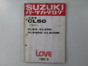 ラブ パーツリスト スズキ 正規 中古 バイク 整備書 CL50 CL50D CL50DG CL50HM FA11A-100001～ 車検 パーツカタログ 整備書