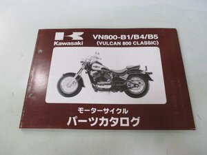 バルカン800クラシック パーツリスト カワサキ 正規 中古 バイク 整備書 VN800-B1 B4 B5 VN800AE VN800A VULCAN 車検 パーツカタログ