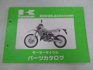 KDX125SR パーツリスト カワサキ 正規 中古 バイク 整備書 KDX125-A3 In 車検 パーツカタログ 整備書