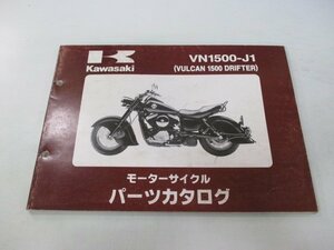 バルカン1500ドリフター パーツリスト カワサキ 正規 中古 バイク 整備書 VN1500-J1 VNT50AE VNT50J VULCAN DORIFTER as