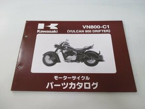 バルカン800ドリフター パーツリスト カワサキ 正規 中古 バイク 整備書 ’99 VN800-C1 tF 車検 パーツカタログ 整備書