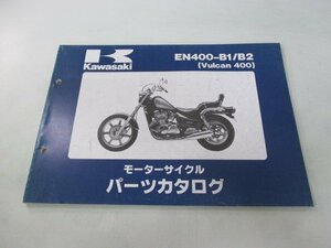 バルカン400 パーツリスト カワサキ 正規 中古 バイク 整備書 ’90-’92 EN400-B1 EN400-B2 lU 車検 パーツカタログ 整備書