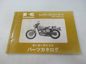 エストレア パーツリスト ’98～99 BJ250-B6～B7A カワサキ 正規 中古 バイク 整備書 98～99 BJ250-B6～B7Aエストレヤ MC