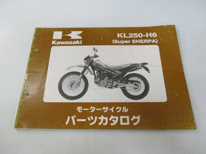 スーパーシェルパ パーツリスト カワサキ 正規 中古 バイク 整備書 KL250-H6 KL250GE KL250G SuperSherpa mi 車検 パーツカタログ 整備書