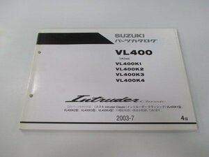 イントルーダークラシック400 パーツリスト 4版 スズキ 正規 中古 VK54A VL400K1 VL400K2 VL400K3 VL400K4 IntruderClassic400