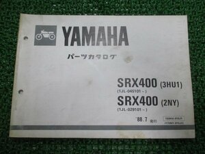 SRX400 パーツリスト ヤマハ 正規 中古 バイク 整備書 3HU1 2NY 1JL-045101～ 1JL-029101～整備に CK 車検 パーツカタログ 整備書