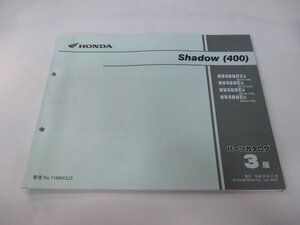 シャドウ400 パーツリスト 3版 ホンダ 正規 中古 バイク 整備書 NV400C 2 NC34-160 230 170 180 車検 パーツカタログ 整備書