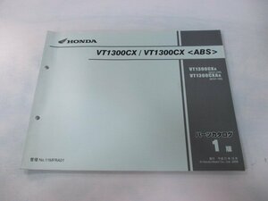 VT1300CX ABS パーツリスト 1版 ホンダ 正規 中古 バイク 整備書 SC61-100 MFR VT1300CX VT1300CXA bU 車検 パーツカタログ 整備書