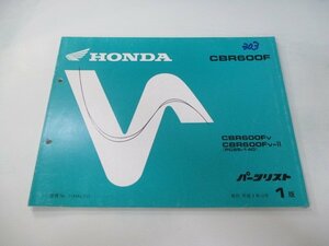 CBR600F パーツリスト 1版 ホンダ 正規 中古 バイク 整備書 PC25-140 hF 車検 パーツカタログ 整備書