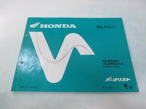 XLデグリー パーツリスト 1版 ホンダ 正規 中古 バイク 整備書 MD26-100 XLディグリー WU 車検 パーツカタログ 整備書