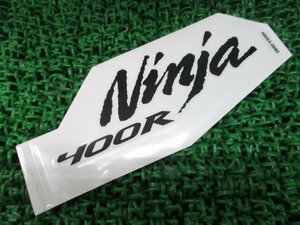 Ninja400R サイドカウルデカール 右 56054-0680 在庫有 即納 カワサキ 純正 新品 バイク 部品 車検 Genuine NINJA400R