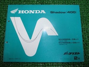 シャドウ400 パーツリスト 2版 ホンダ 正規 中古 バイク 整備書 NV400C2V Ⅱ C2W Ⅱ NC34-100 110 車検 パーツカタログ 整備書