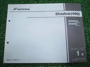 シャドウ400 パーツリスト 1版 ホンダ 正規 中古 バイク 整備書 NV400C 2 NC34-160 230 Ey 車検 パーツカタログ 整備書